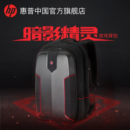 HP/惠普 Мужской вместительный и большой рюкзак, ноутбук, вместительная и большая сумка через плечо для школьников для путешествий, ранец, бизнес-версия