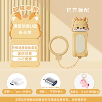 【Макарон】