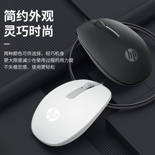 HP, беззвучный игровой ноутбук, официальный флагманский магазин
