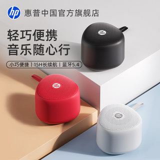 HP惠普无线蓝牙音响低音炮音箱手机播放器话筒大音量喇叭迷你收款