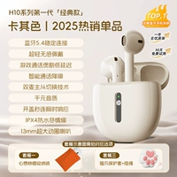 Классическая модель (цвет хаки) шумоподавление вызова ◇ синхронизация звука и видео