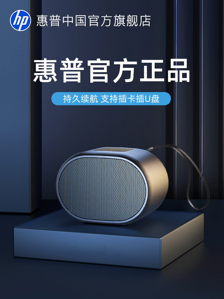 Hp Bluetooth Speaker Subwoofer Wireless Speaker Mini Home Speaker USB Card Music Player