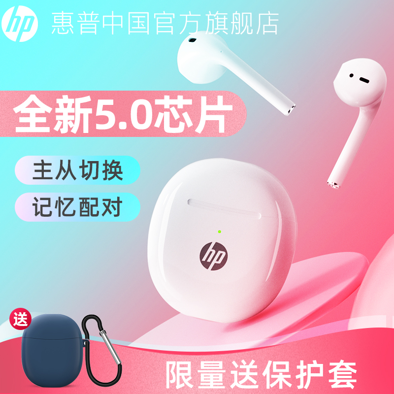HP HP Bluetooth Headphones Wireless Earplugs Apply Huawei Apple Vivo Xiaomi Mobile Phone Game Sports Noise Reduction Computer Special Entrance Ear sopo for boys and girls running high face value