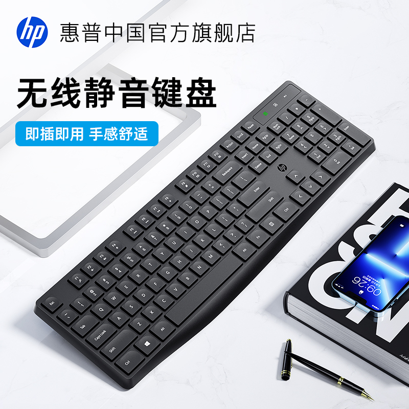 Hp Wireless Keyboard and Mouse Set Wireless Keyboard and Mouse Set Office Girls Silent Laptop Desktop Computer