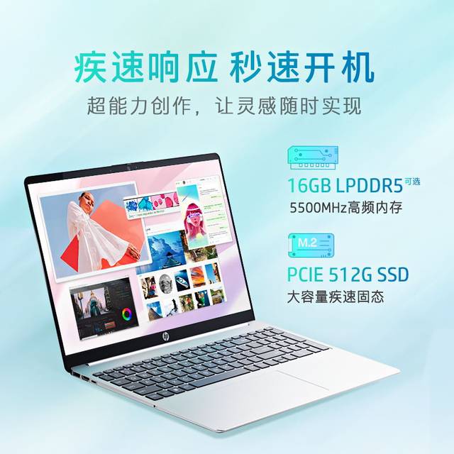 HP/HP Starbook14/15 ທາງເລືອກ Ryzen R5/R7 ຄອມພິວເຕີໂນດບຸກນັກຮຽນນັກສຶກສາຍິງຫ້ອງການບາງແລະເບົາ laptop HP flagship store ຢ່າງເປັນທາງການ