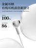 Hp Wired Headphones Semi-In-Ear In-Ear Type-C Computer Karaoke Suitable for Apple, Huawei, Xiaomi, Apple