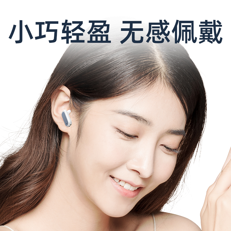 HP 惠普 H10E 入耳式无线蓝牙耳机 天猫优惠券折后￥79包邮（￥109-30）