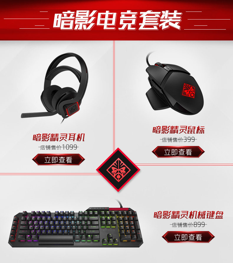 Shadow Accessories Package.jpg