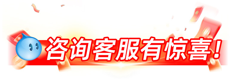 По поводу этикетки-сюрприза 790.jpg обратитесь в службу поддержки клиентов.