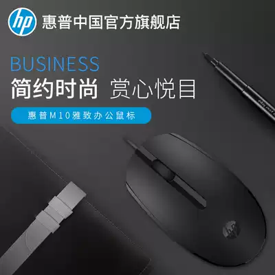 # Live exclusive# Office mouse