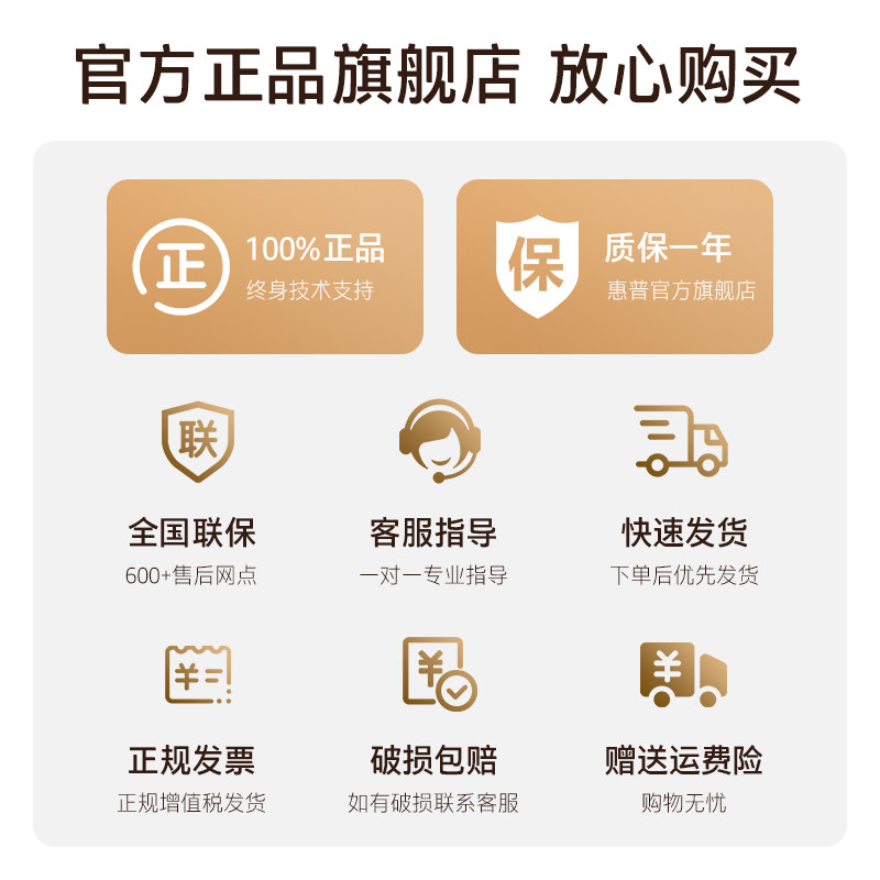 Hp Professional Shredder for Office Use, Household Use, Fully Automatic Small Shredder, Level 4 Security, Desktop Document Paper Card Shredder, Large Capacity B23090Cc