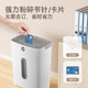惠普碎纸机办公室专用全自动办公家用家庭商用迷你小型粉碎机4级保密桌面纸光盘胶卷W1506CCW1505CC碎卡