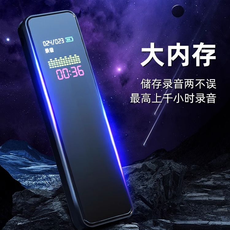 HP惠普专业录音笔小随身听学生上课用MP3降噪可外放录音神器设备