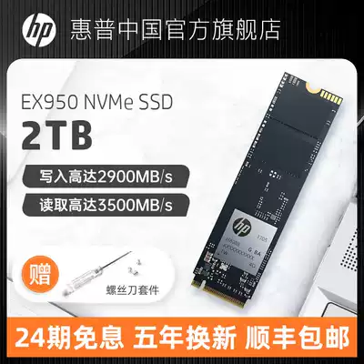 (24 issues interest free) HP HP EX950 solid state drive 2T m 2 nvme pcie desktop laptop macbook hard drive storage m2 solid