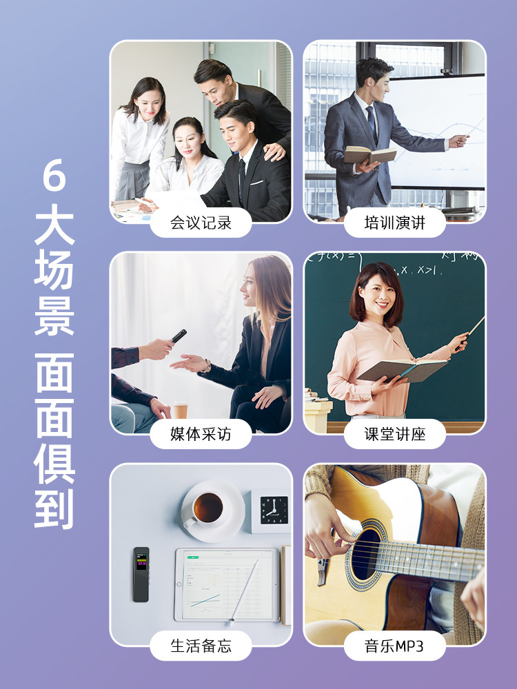 Hp Professional Voice Recorder, Small Portable Music Player, Mp3 for Students to Use in Class, Noise Reduction, Can Be Used for External Recording, Recording Device