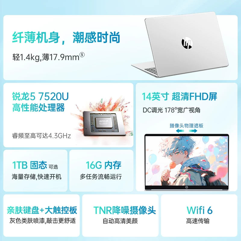 HP, легкий и тонкий ноутбук для студентов