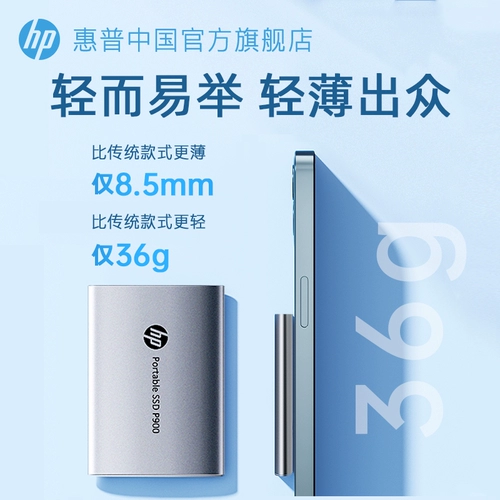 HP, apple, вместительный и большой мобильный телефон, ноутбук, высокоскоростной USB-флеш-накопитель