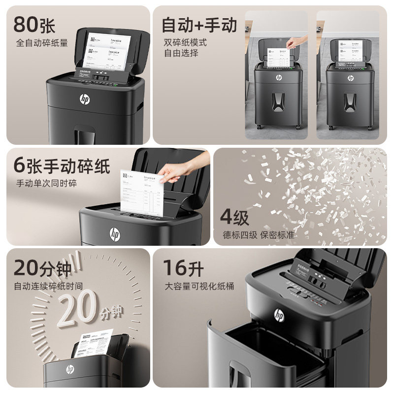 Hp Professional Shredder for Office Use, Home Use, Fully Automatic, Mini, Convenient, Desktop Document Shredder, Paper Shredder, Disc Shredder, Card Shredder, Large Capacity, Small Shredder, Level 5 Security