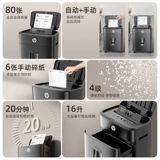 Профессиональный уничтожитель бумаги HP для офиса, 4-уровневая конфиденциальность для дома, полностью модернизированный, полностью автоматический настольный измельчитель бумаги для документов, компакт-дисков, небольшой измельчитель большой емкости B16060CC