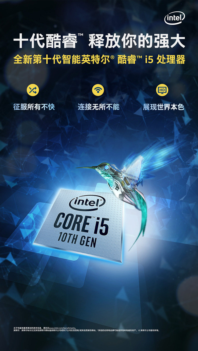 Десять поколений Core I5-CML версия .jpg