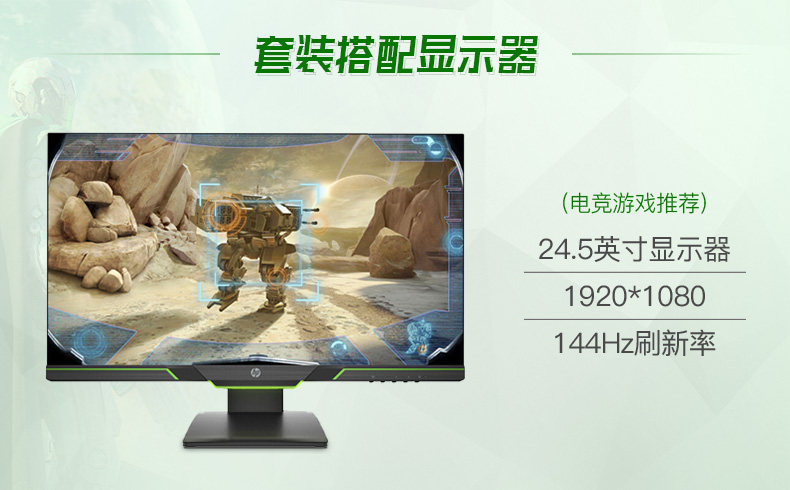 Установить с дисплеем (25x) .jpg