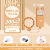 【Милый щенок】200 МБ/с