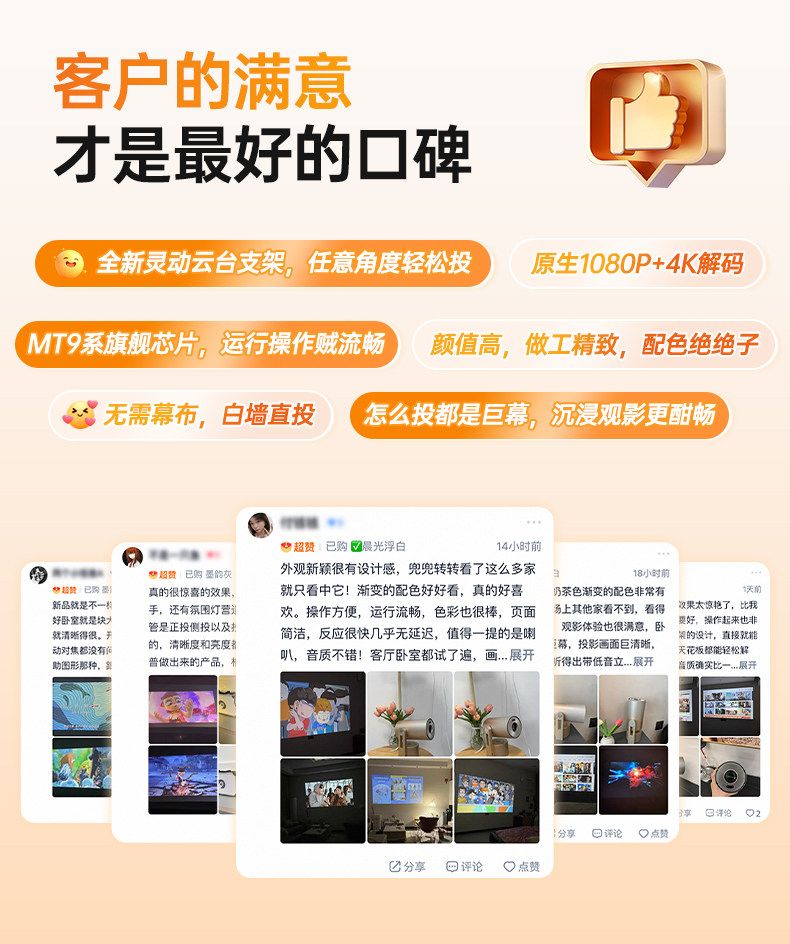 Страница положительного отзыва header.jpg