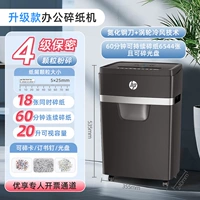 [Усовершенствованное мощное измельчение] черный