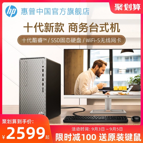 HP, ноутбук, intel core i3, intel core i5, полный комплект, официальный продукт, бизнес-версия