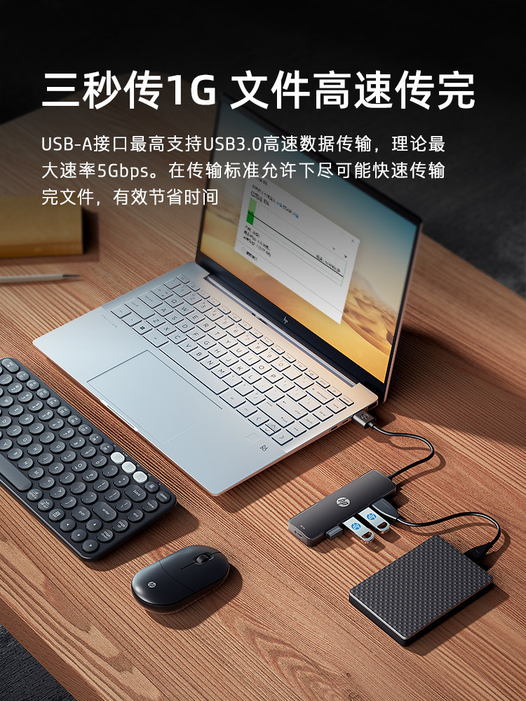 Hp USB 3.0 Docking Station Mouse Keyboard USB Flash Drive Plug Multi-Port Splitter Laptop All-In-One Hub Interface Hub 2m Extension Cable Type-C Power Supply Expansion Converter