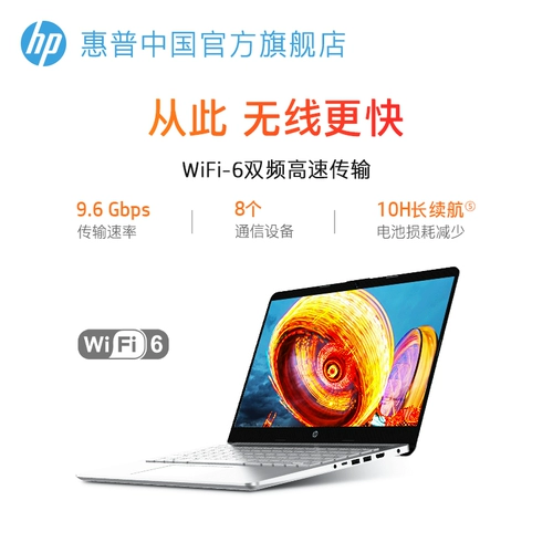 HP, ноутбук для школьников, 14S, intel core i7, официальный флагманский магазин