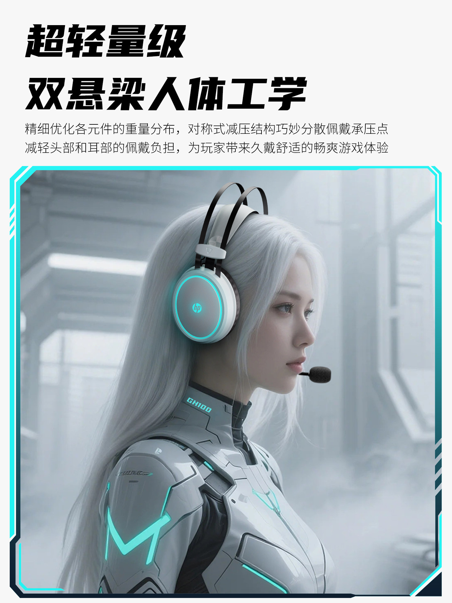 Hp Wired Gaming Headset for E-Sports, Dedicated for Gaming on Computers, Desktops, and Laptops