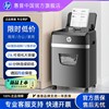 Hp Professional Shredder for Office Use, Home Use, Fully Automatic Level 4 Security Desktop Document Paper Disc Card Shredder, Large Capacity Small Shredder B23160Cc