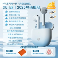 Модернизированная классическая модель (Glacier Blue) обновленная модная цветов