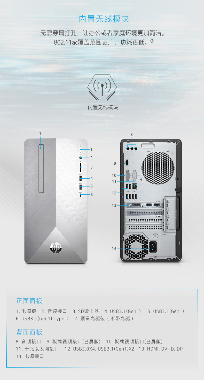 595-053RCN Детали рабочего стола PAGE_06.JPG