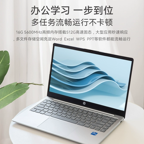 HP, легкий и тонкий ноутбук для школьников, 15, бизнес-версия, официальный флагманский магазин