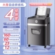 [Новое автоматическое уничтожение] черный 丨 160 листов непрерывного уничтожения бумаги 丨 может уничтожать карты, компакт-диски и оптические диски | B23160CC