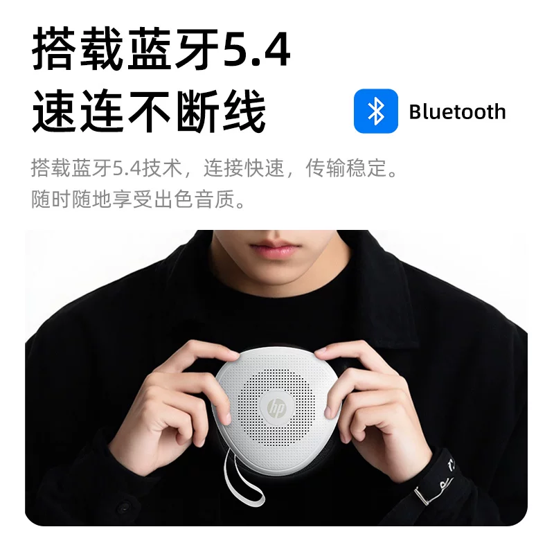 HP, wireless speakers, mobile phone, microphone, small megaphone, bluetooth