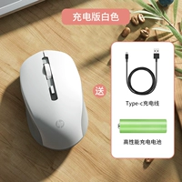 Классический, белый, зарядная версия