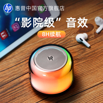 Hp Bluetooth Speaker Karaoke Mini Speaker Outdoor Portable Desktop Wireless Computer Subwoofer Home Heavy Bass