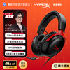99% New, Extremely Unknown Hyperx Hurricane 2/3 Wired and Wireless Gaming E-Sports Headset, Genuine Product