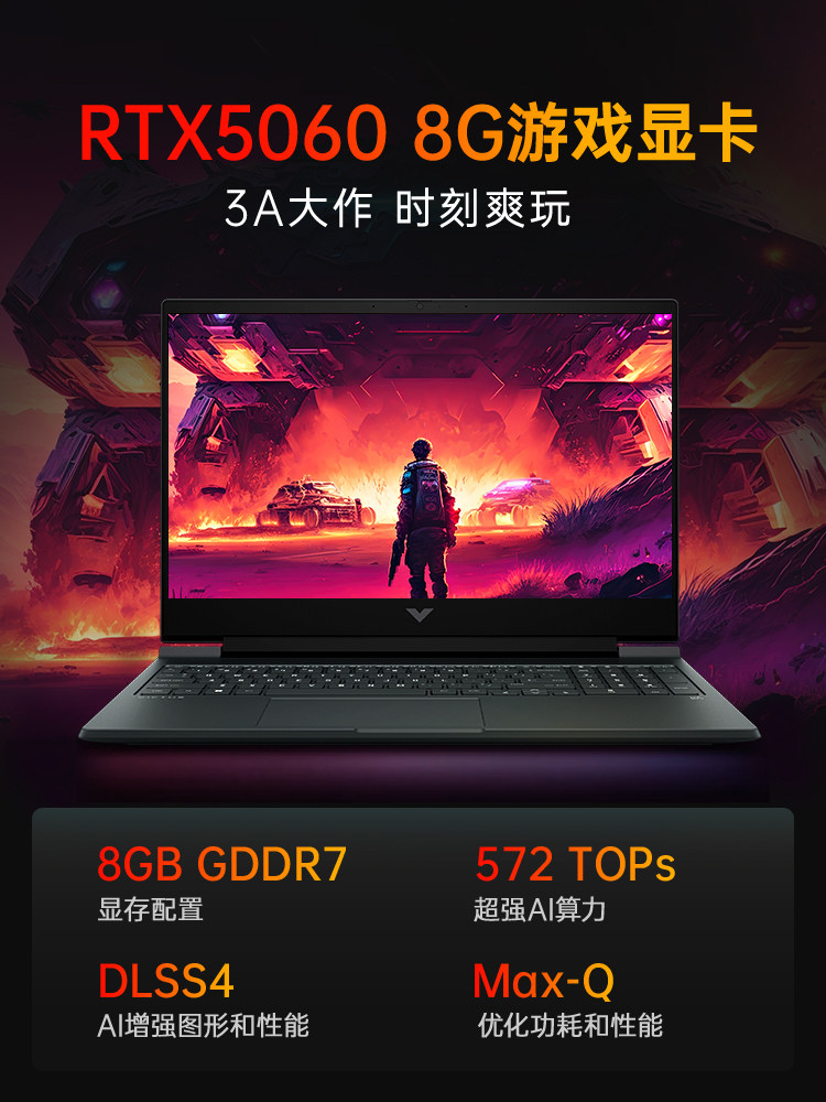 Hp/Hp Light and Shadow Elf 11 Optional 14Th Generation Core I7-Hx Rtx5060 High Refresh Rate Gaming Laptop E-Sports Notebook Optional Shadow Elf