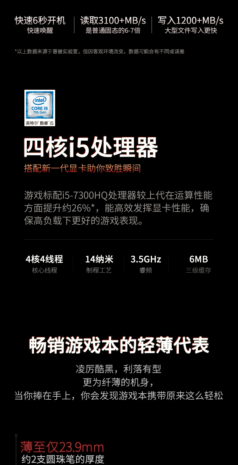 银河3详情优化-P123拼合切片_09.jpg