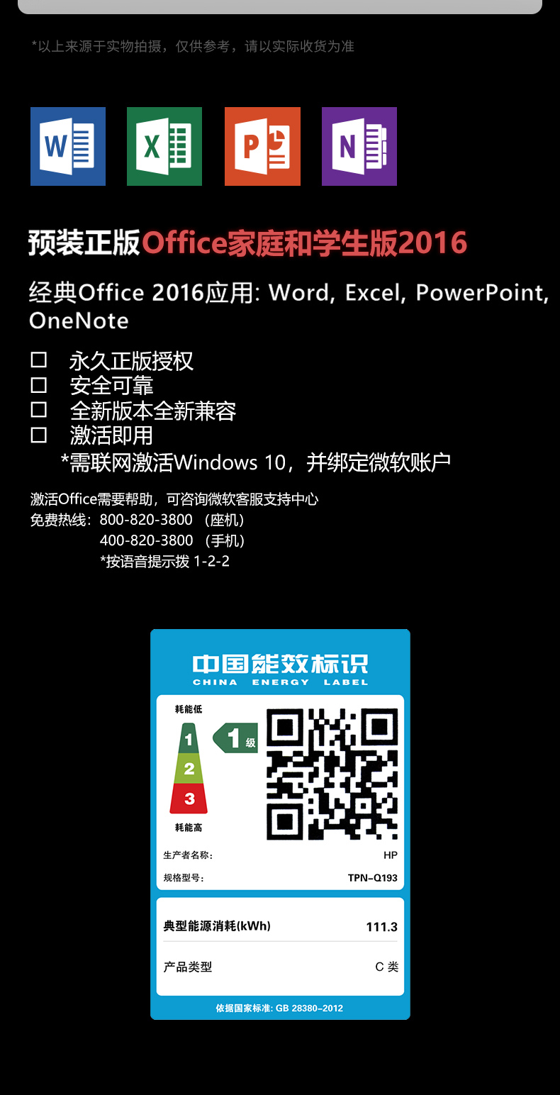 银河3详情优化-P123拼合切片_15.jpg