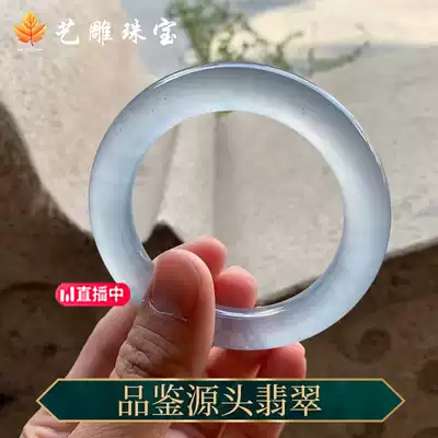 Emerald bracelet ice waxy Burmese jade thin strip high-end female princess Yang green floating flower a natural grandmother