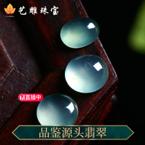 Myanmar natural jade glass species white ice egg face ring face bare stone ring stud earrings pendant 18k inlaid men and women models