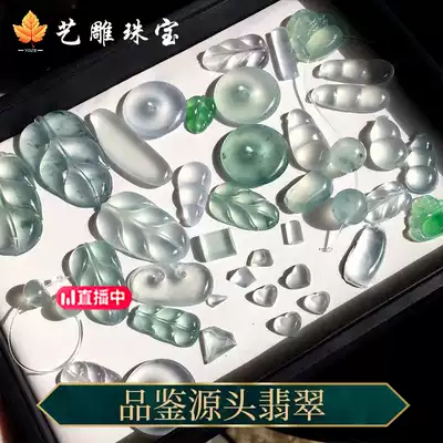 Jieyang art carving jade live jade Guanyin Buddha Ruyi leaves peace buckle pendant pendant inlaid processing customization