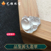 Jade Jade Buddha Guanyin gourd Ruyi Fu Melon green bean pendant flower pieces for men and women Natural A Myanmar high ice species