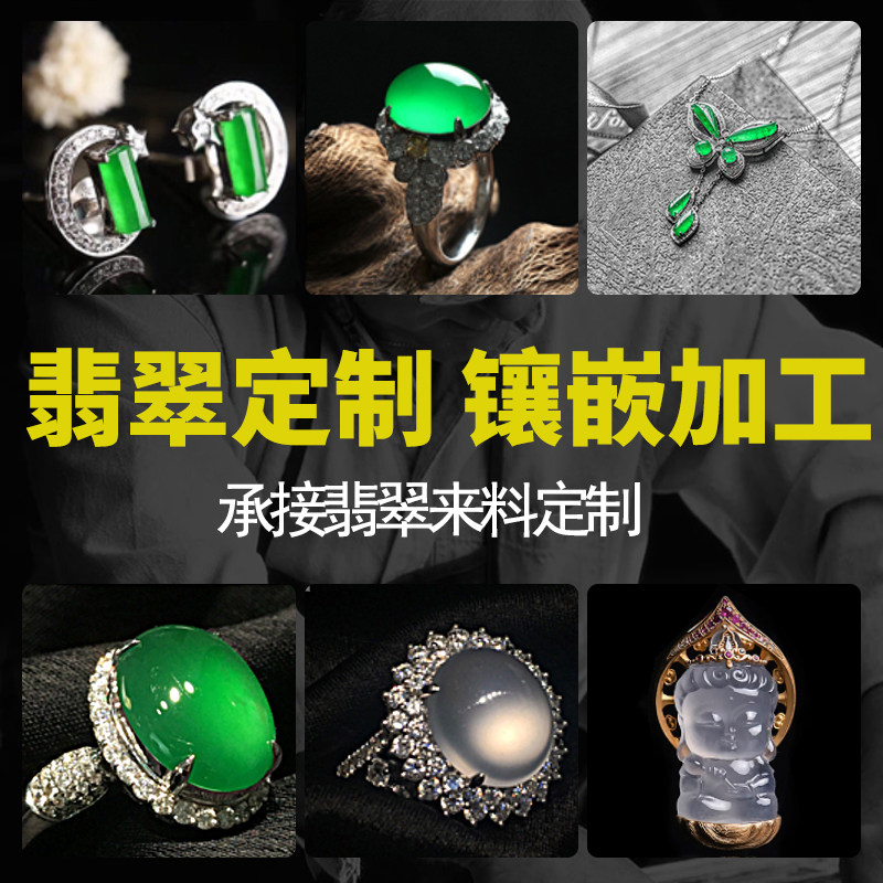 Art Sculpture Jade Pendant Necklace Natural High-end Emerald Ice Seed A woman with a smile Buddha inlaid 18K gold Processing Custom Men