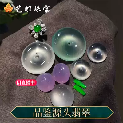 Myanmar natural a cargo jade ice full of green flowers safe buckle egg noodle saddle white ice egg pendant pendant female